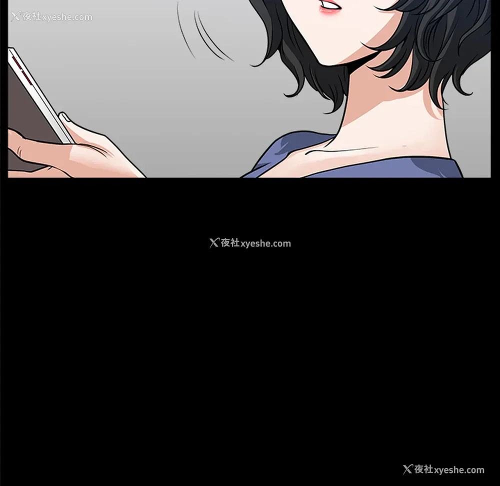 106P - 新来的女邻居