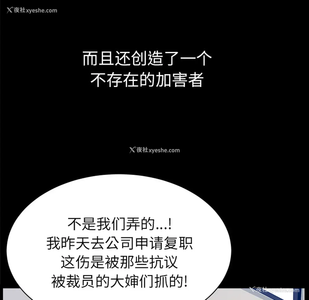 107P - 新来的女邻居