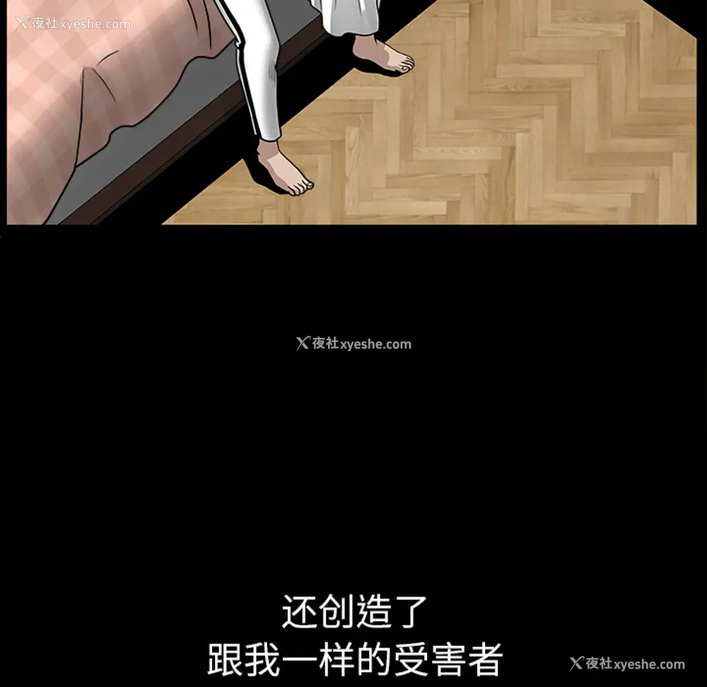 109P - 新来的女邻居