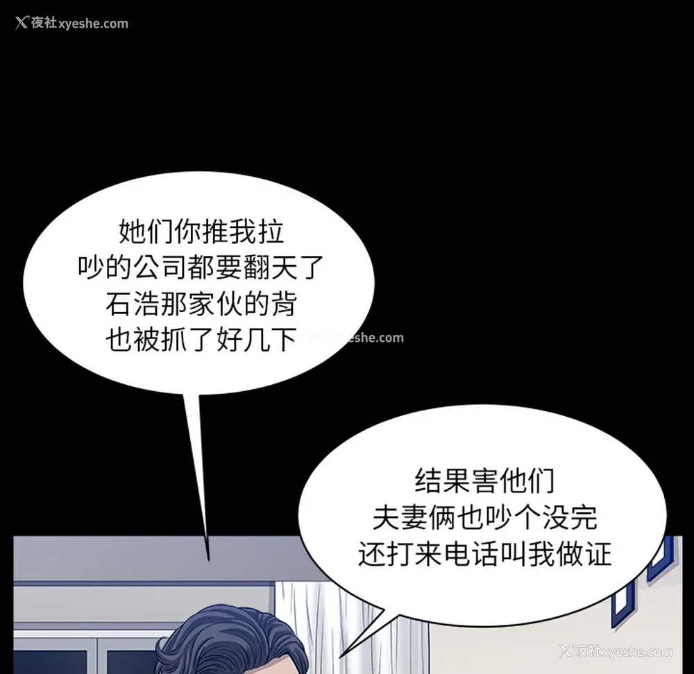 110P - 新来的女邻居