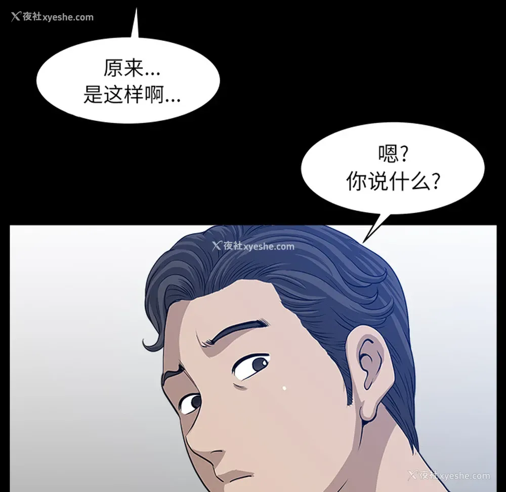 116P - 新来的女邻居