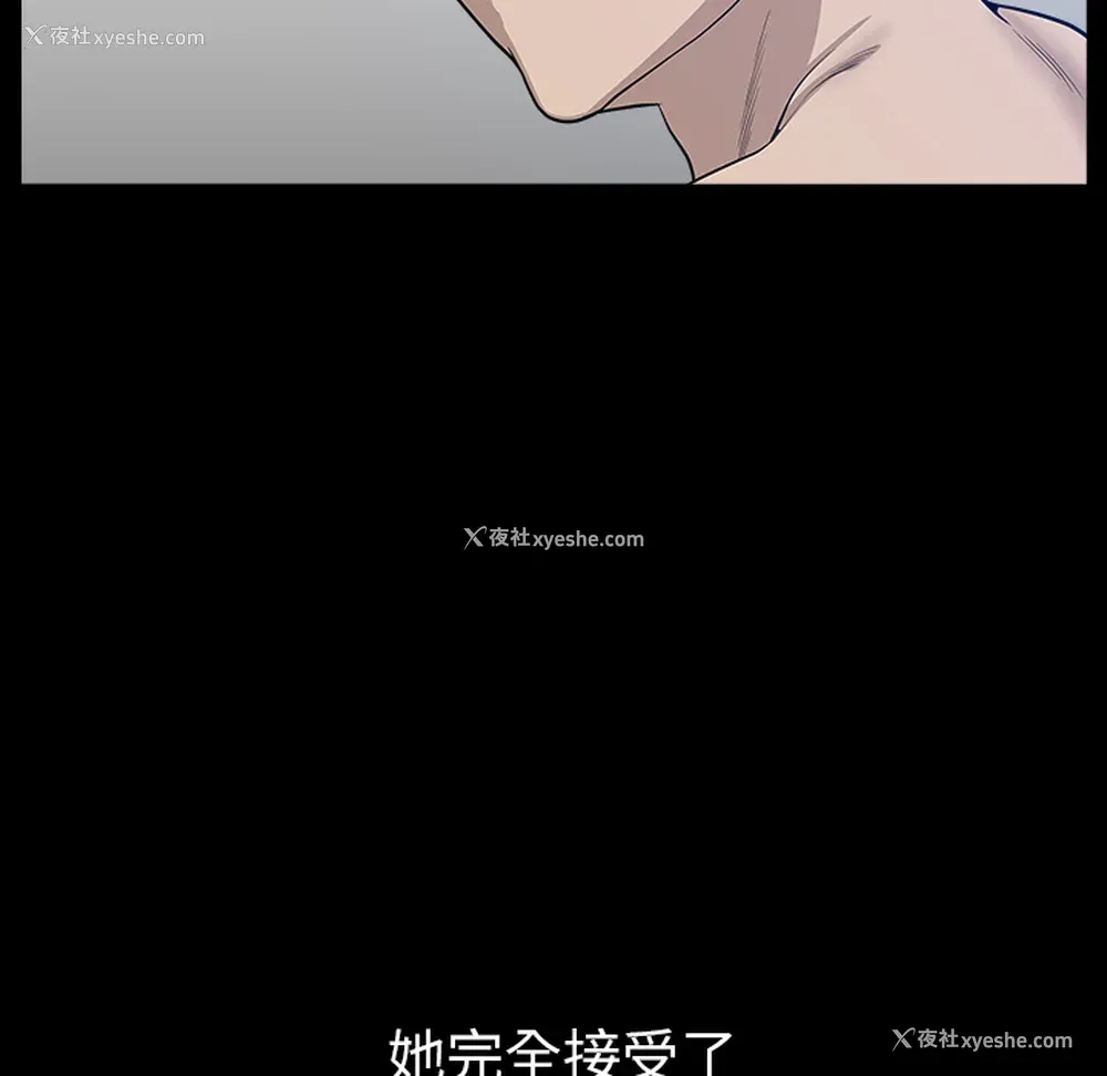 117P - 新来的女邻居