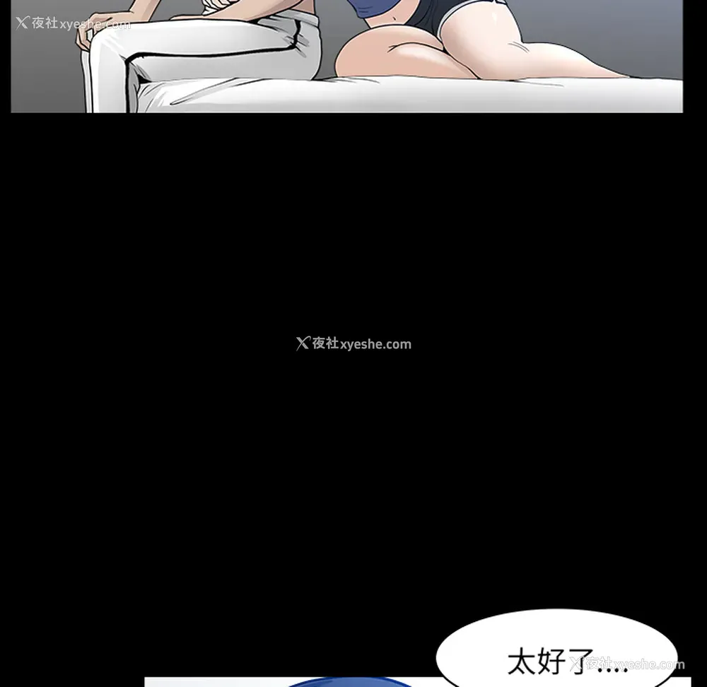 119P - 新来的女邻居
