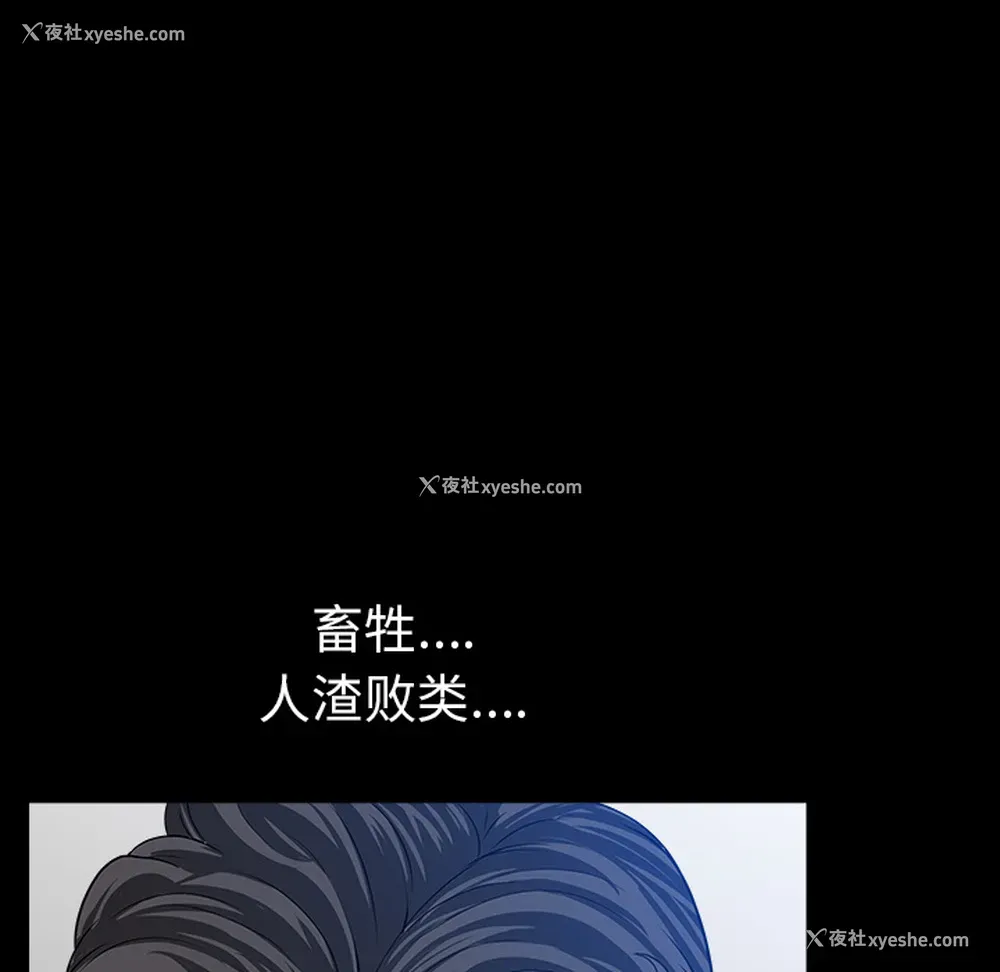 121P - 新来的女邻居