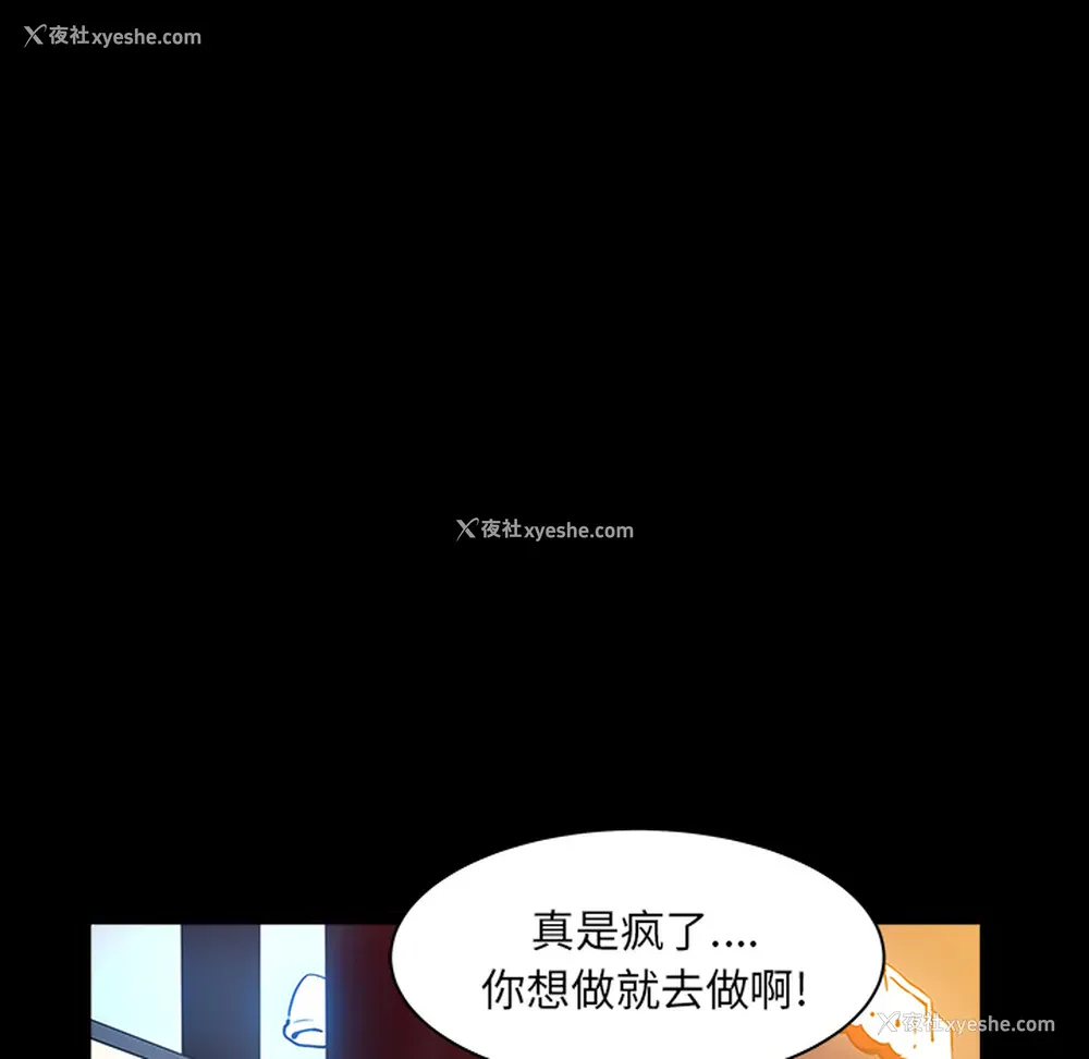 123P - 新来的女邻居