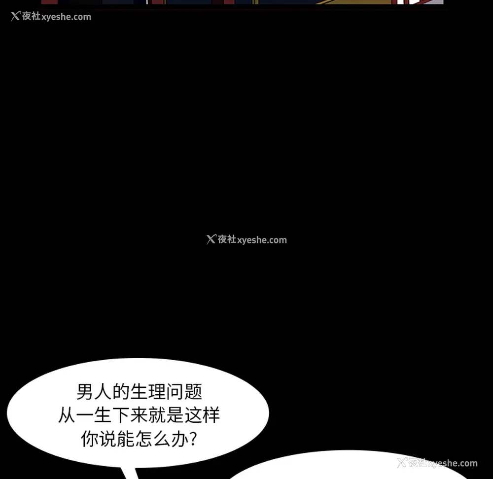 125P - 新来的女邻居