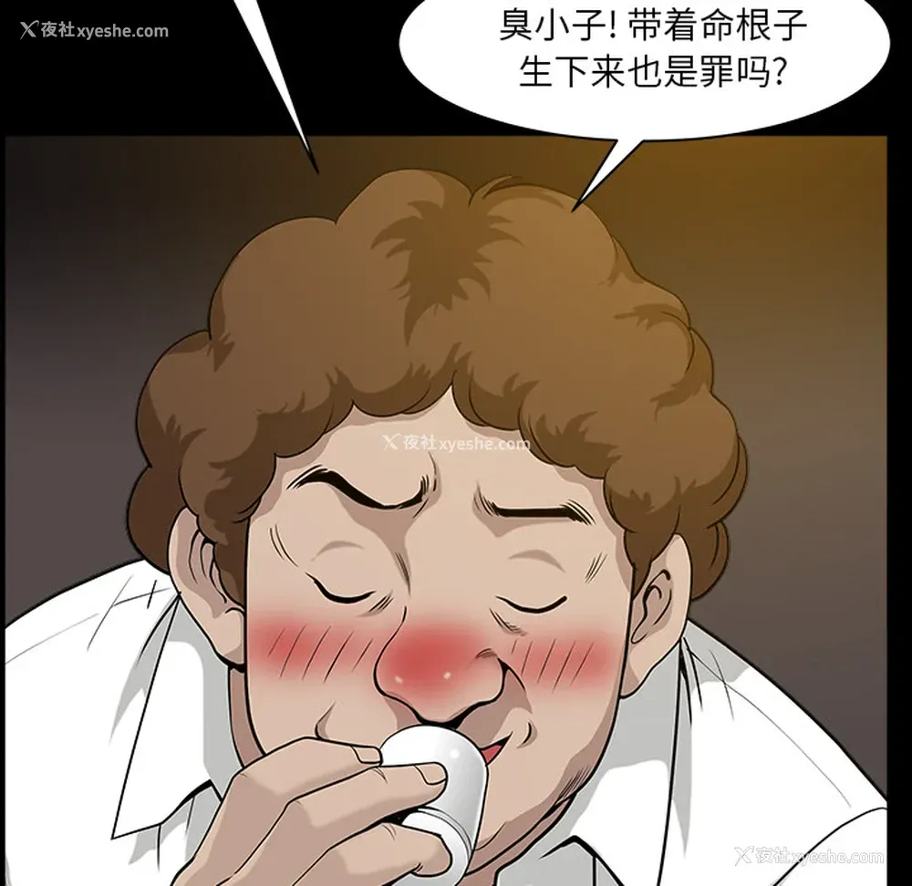 126P - 新来的女邻居