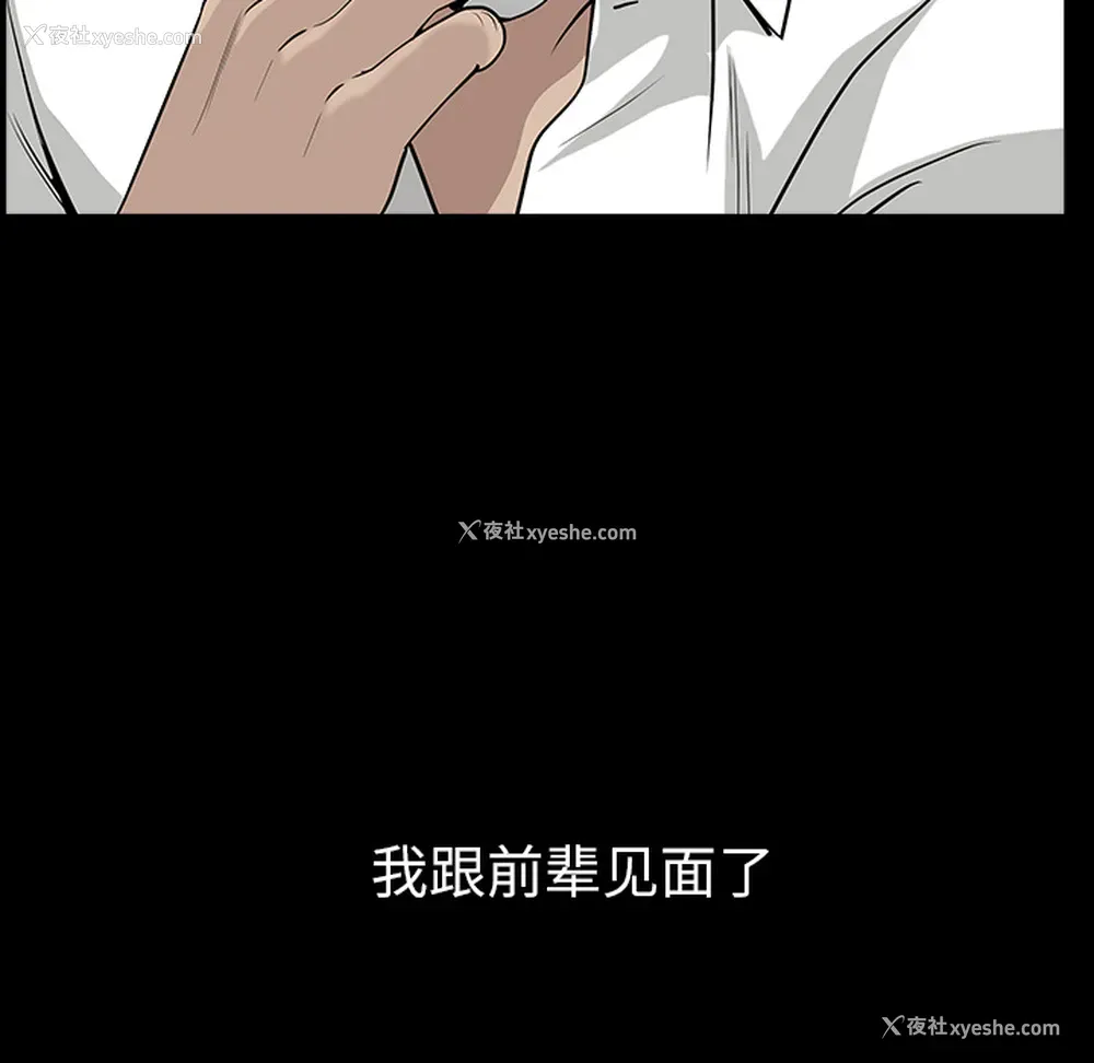 127P - 新来的女邻居