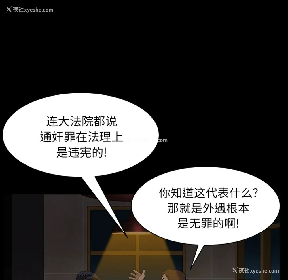128P - 新来的女邻居