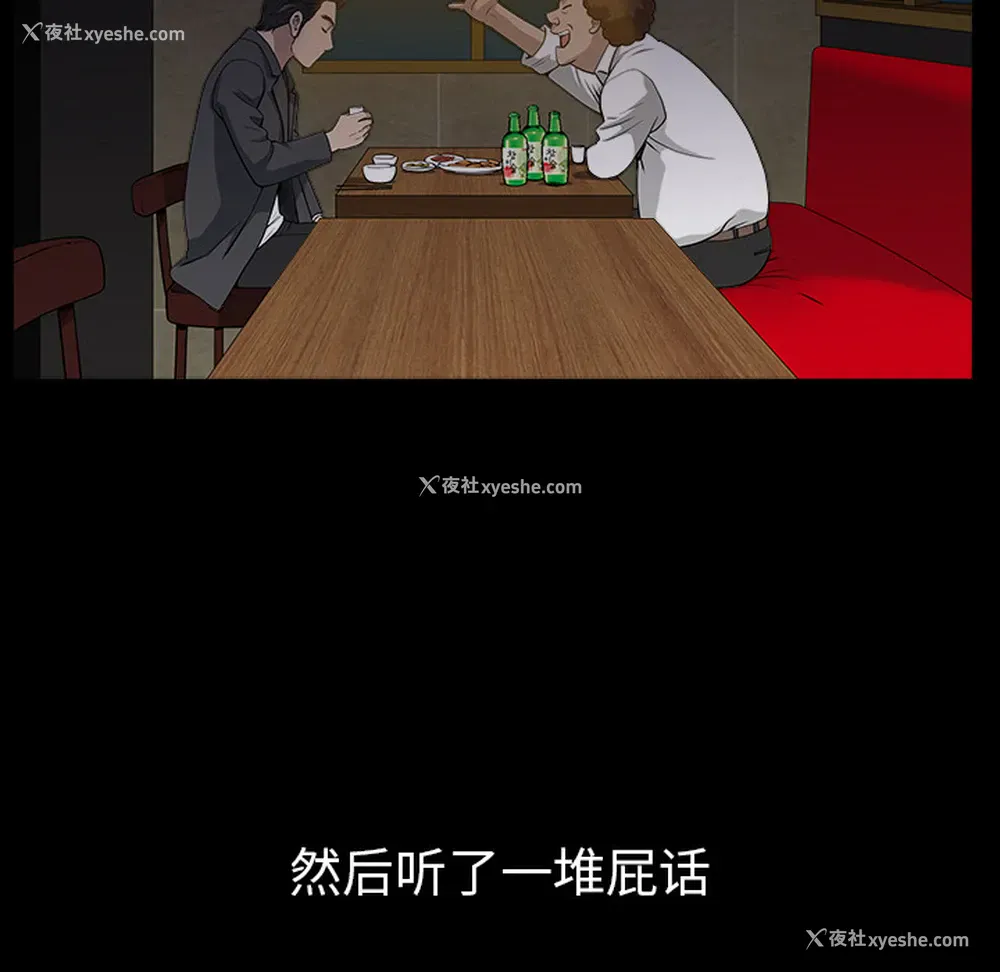 129P - 新来的女邻居