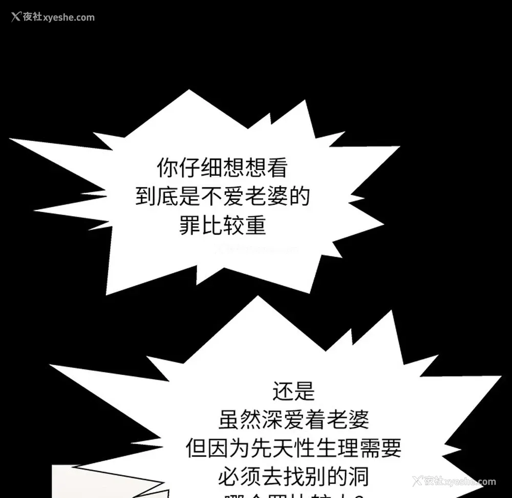 130P - 新来的女邻居