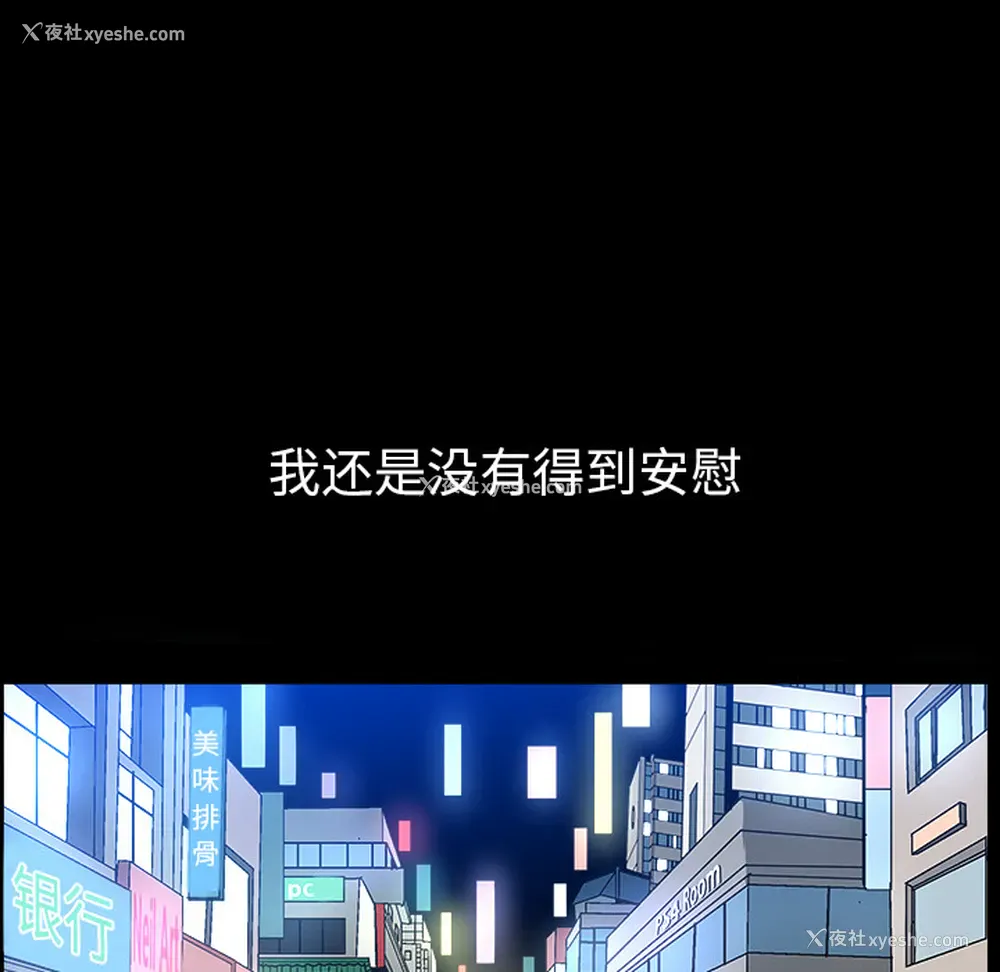 133P - 新来的女邻居