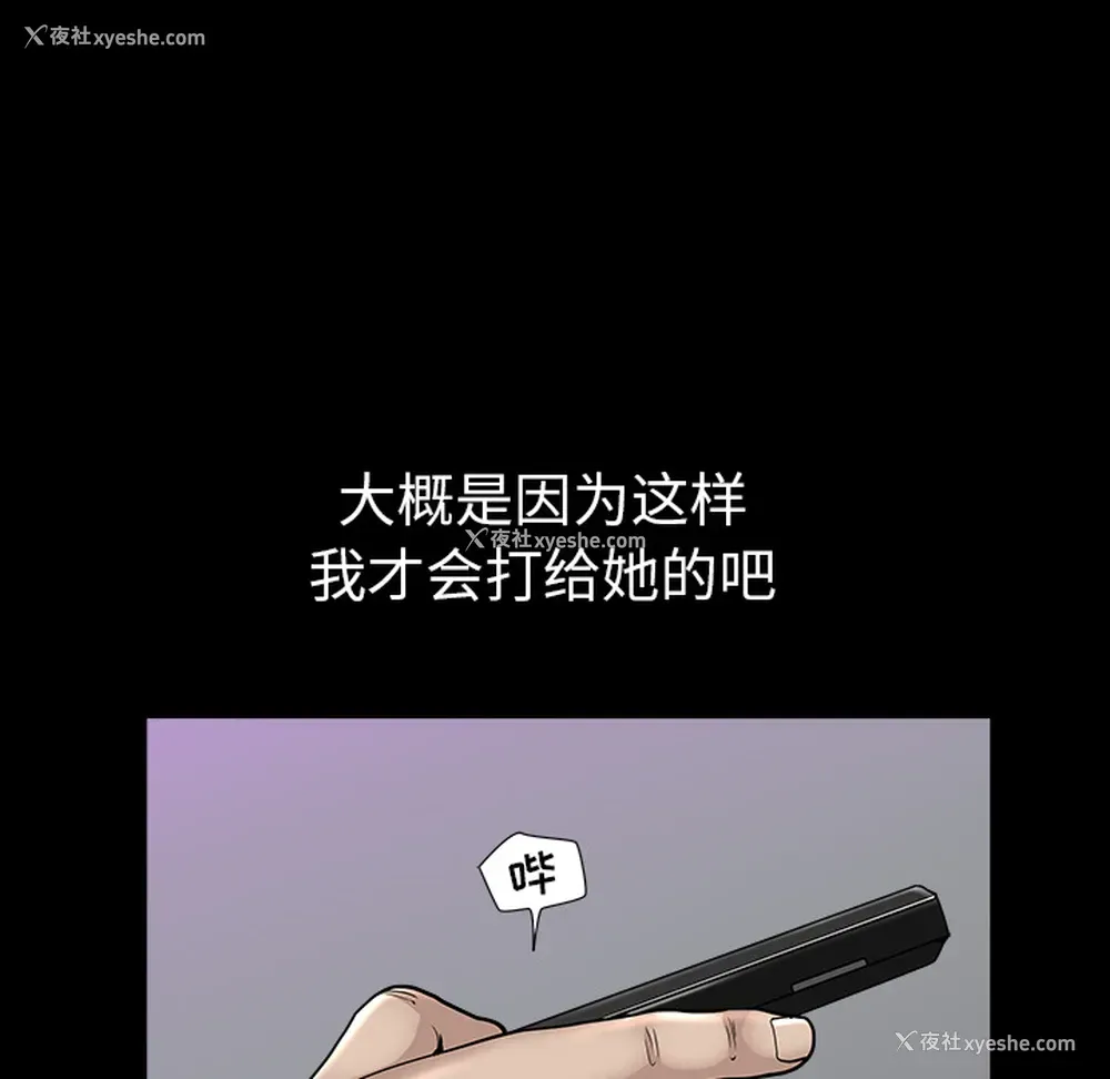 137P - 新来的女邻居