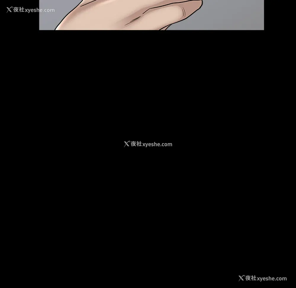138P - 新来的女邻居
