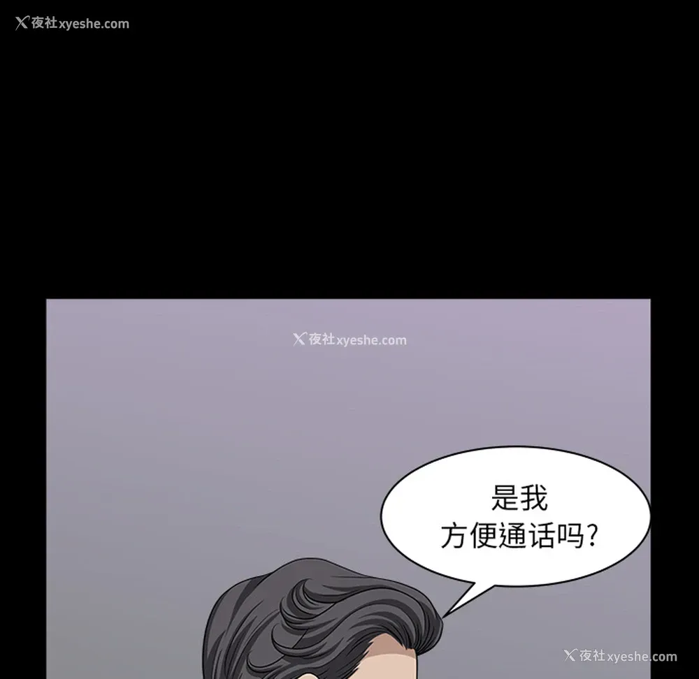 139P - 新来的女邻居