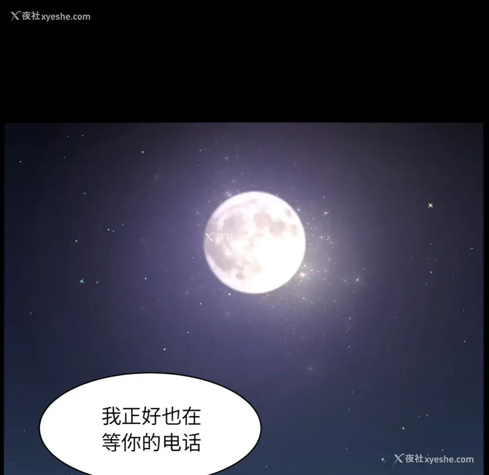 143P - 新来的女邻居