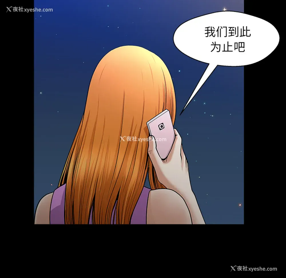 146P - 新来的女邻居