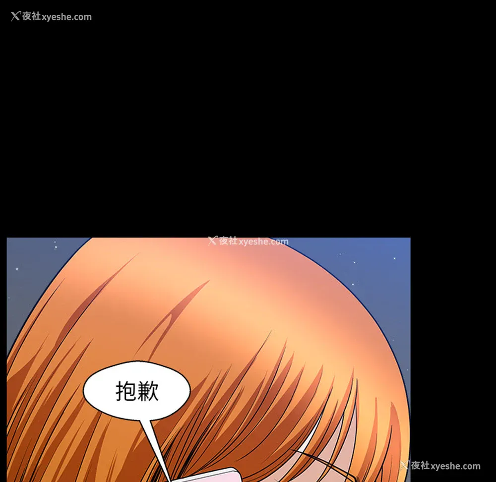 147P - 新来的女邻居