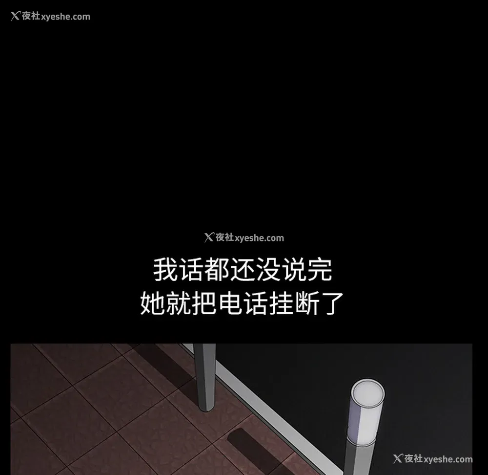 151P - 新来的女邻居