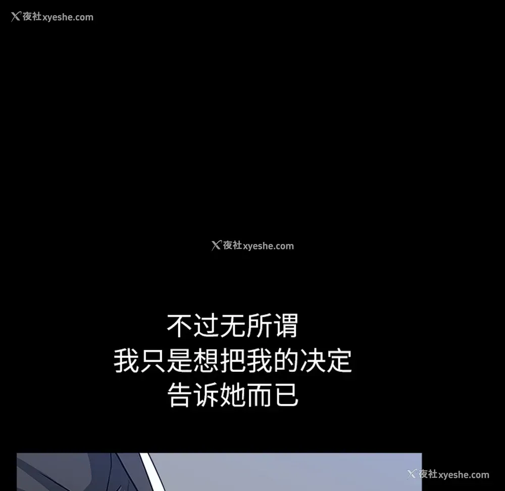 153P - 新来的女邻居