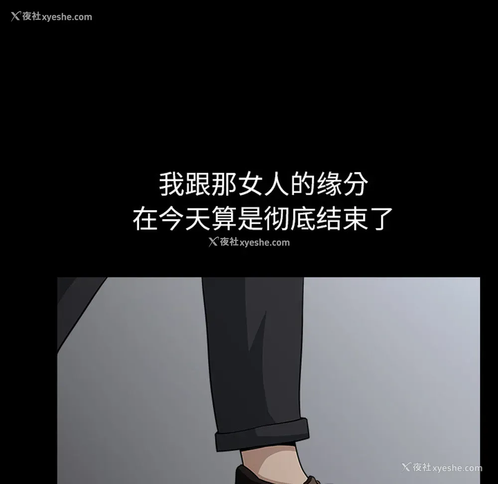 155P - 新来的女邻居