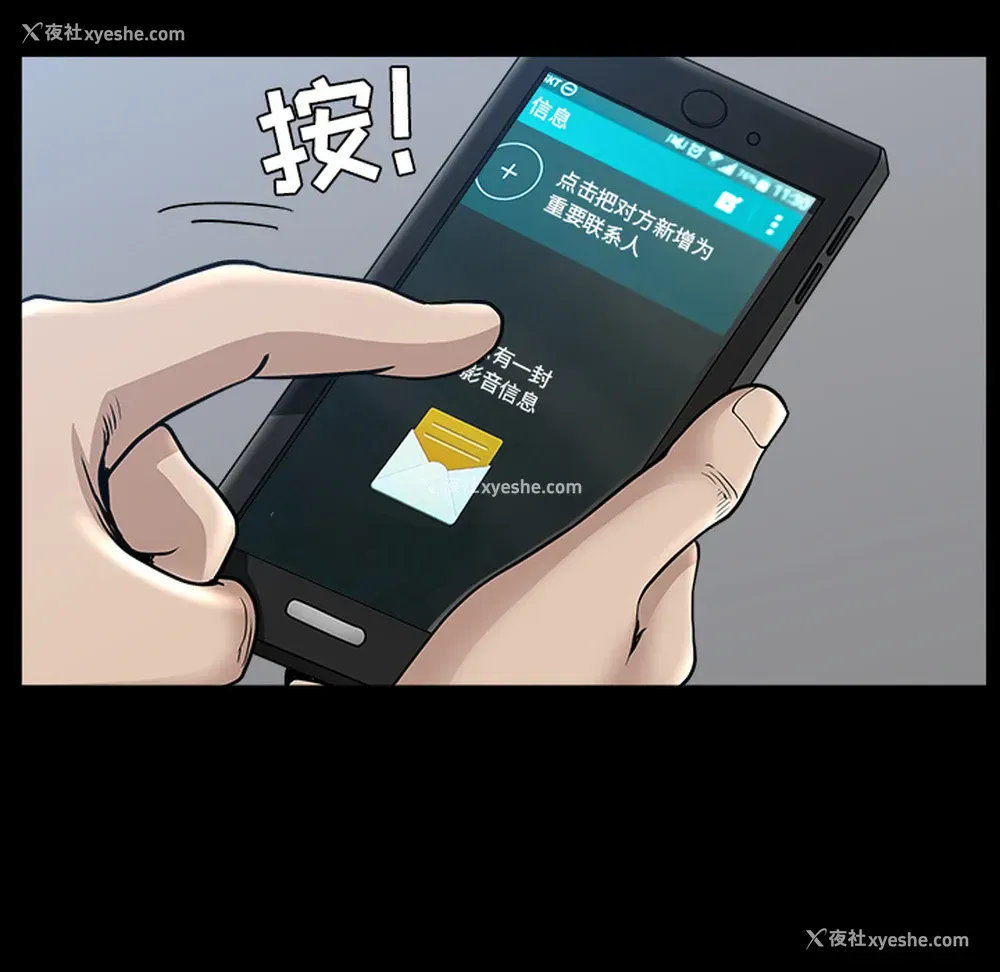 163P - 新来的女邻居