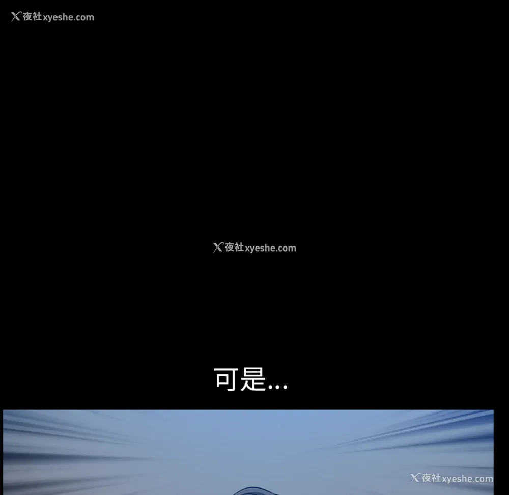 164P - 新来的女邻居