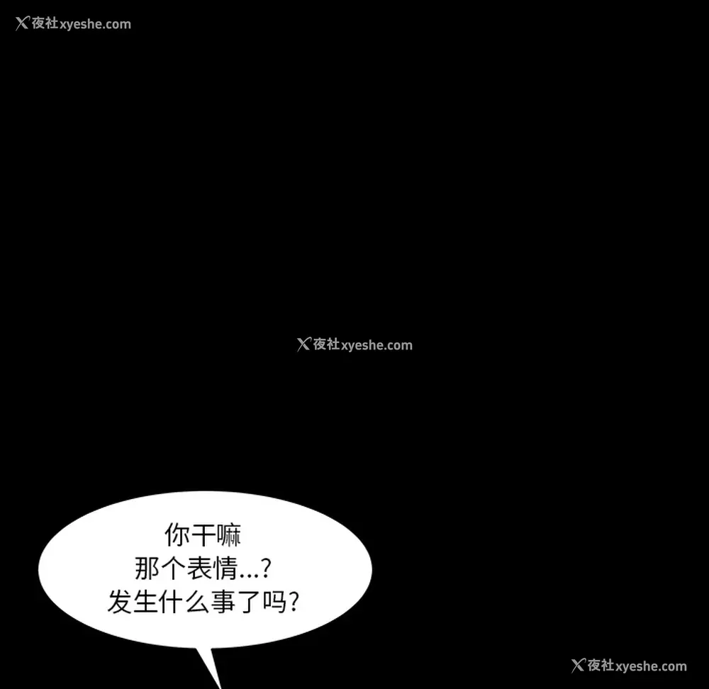 18P - 新来的女邻居