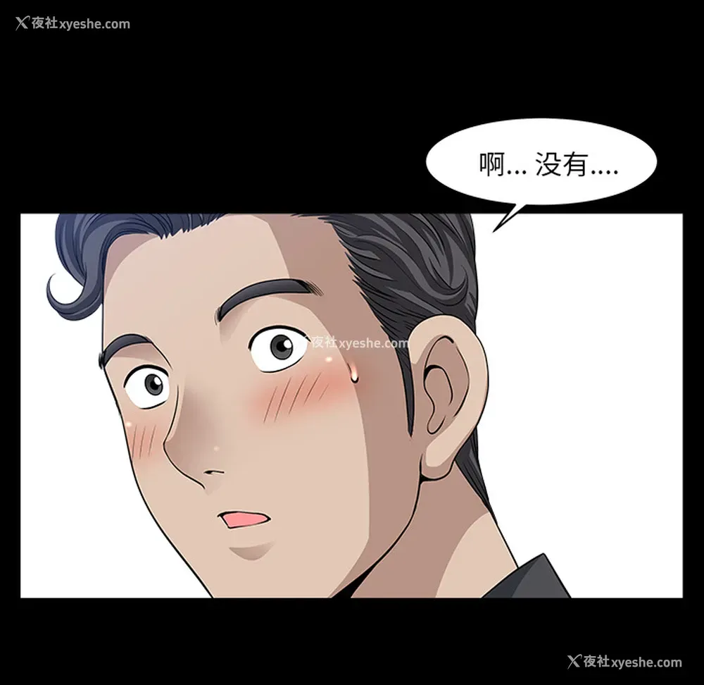 20P - 新来的女邻居