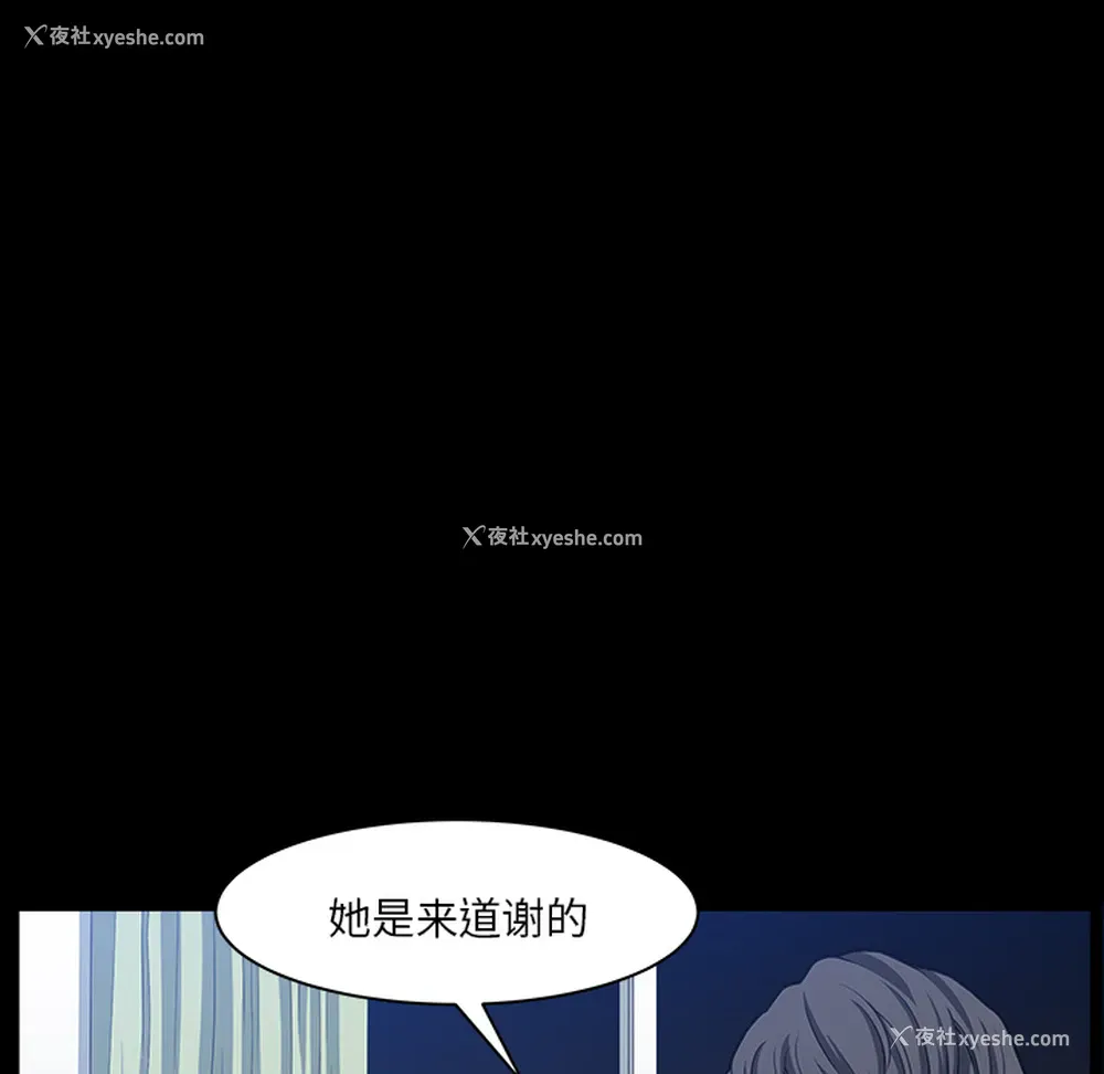 21P - 新来的女邻居