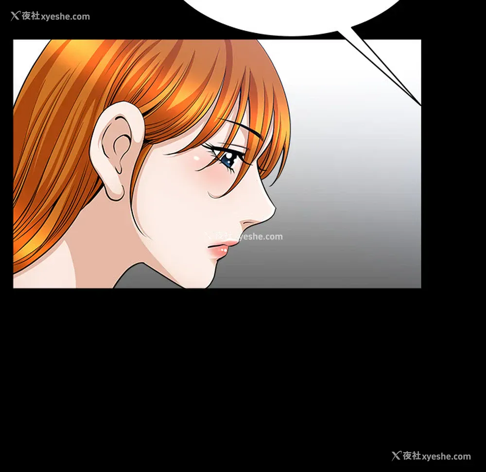 25P - 新来的女邻居
