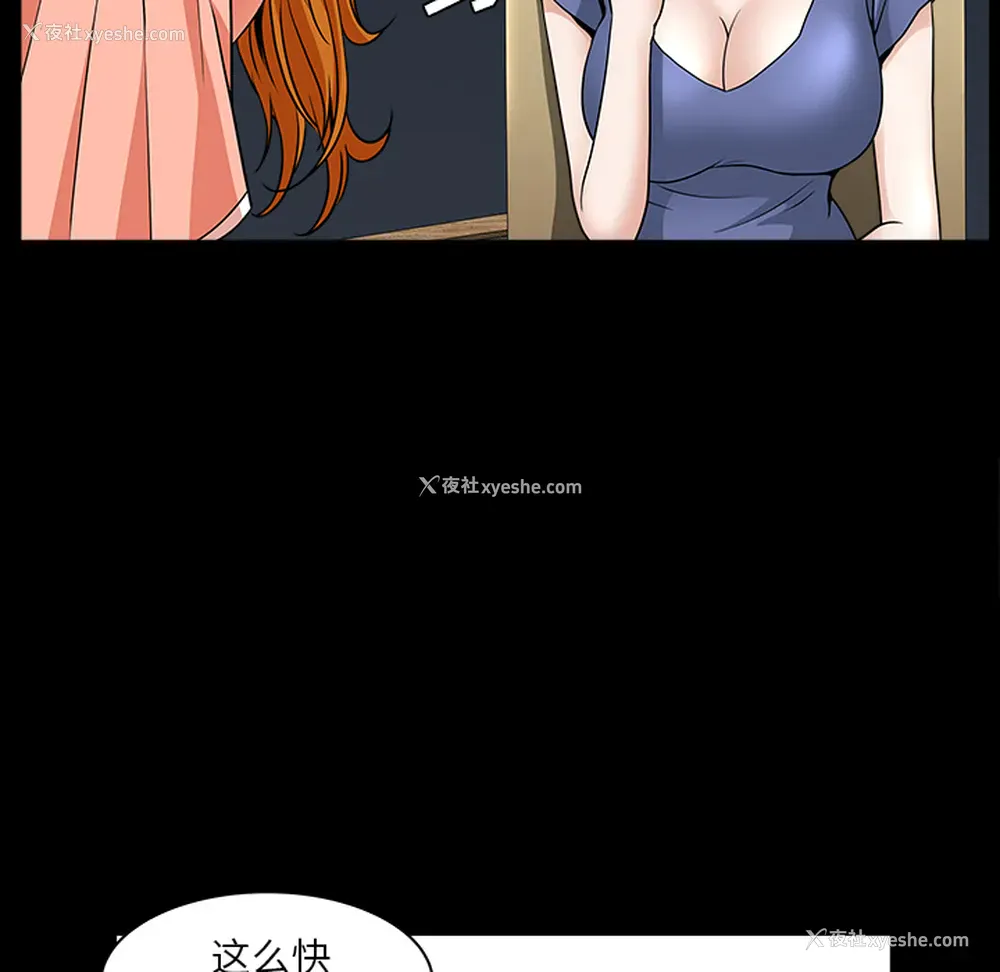 30P - 新来的女邻居