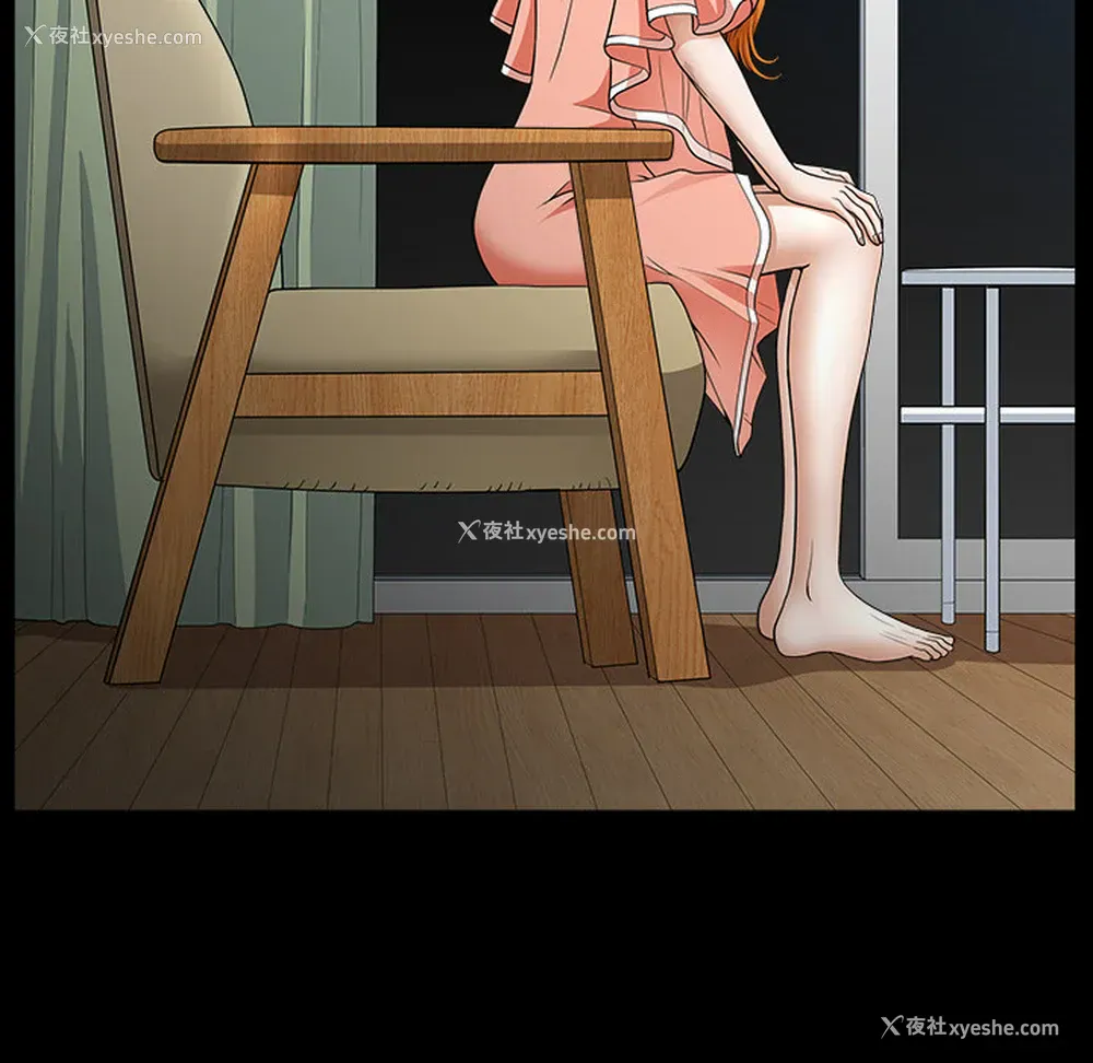 3P - 新来的女邻居