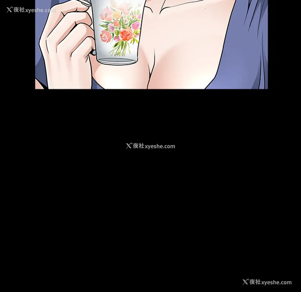 32P - 新来的女邻居