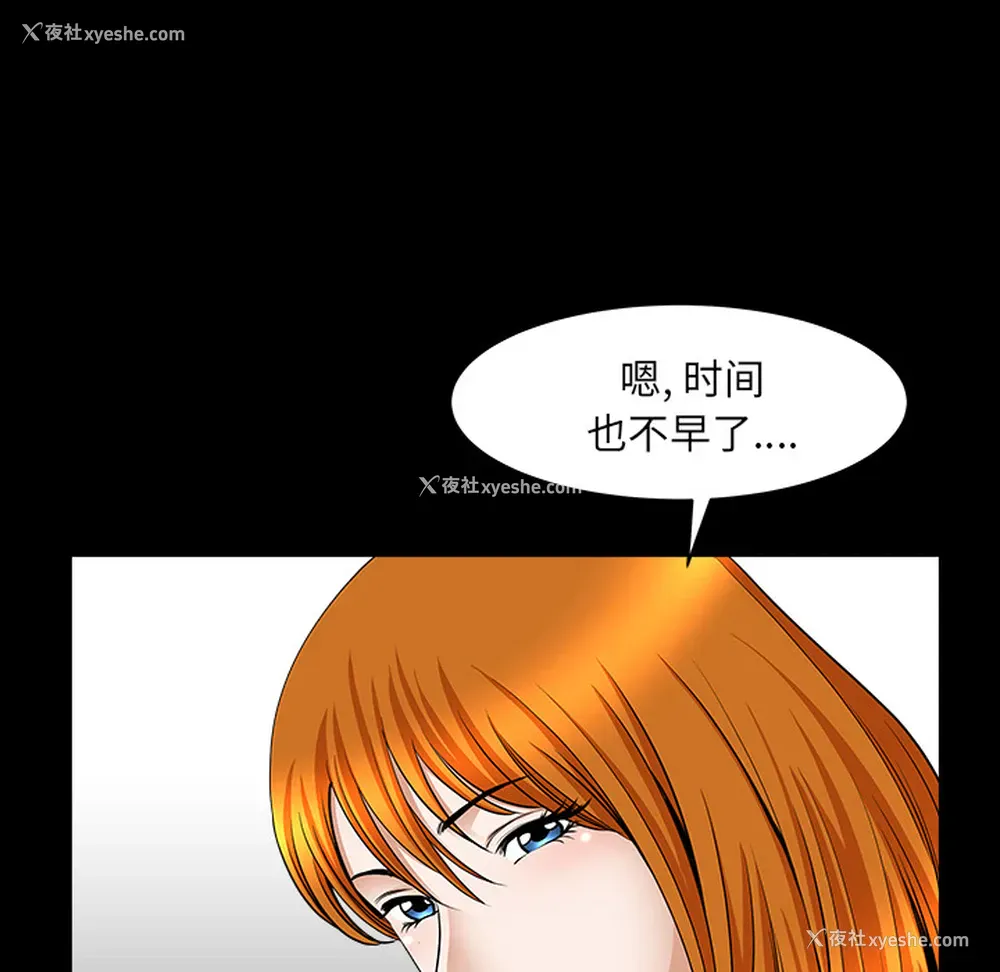 33P - 新来的女邻居