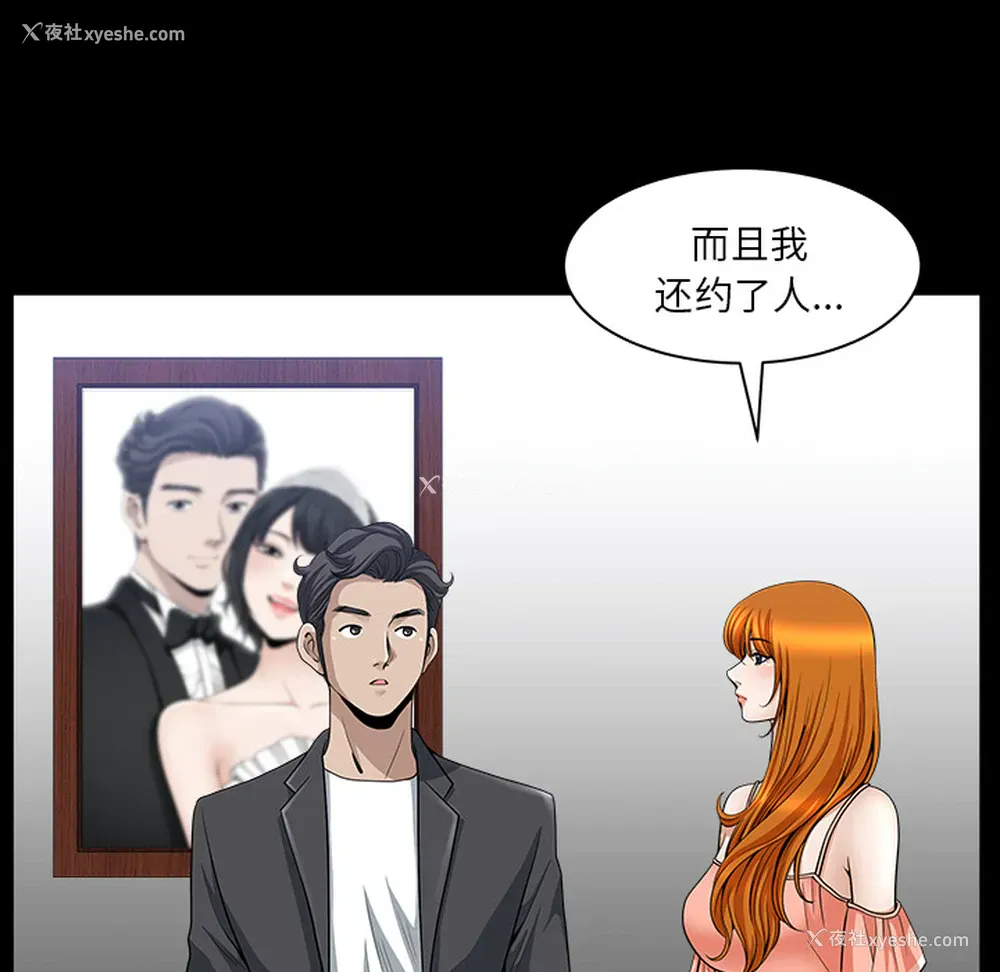 35P - 新来的女邻居