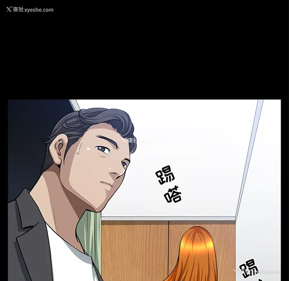 38P - 新来的女邻居