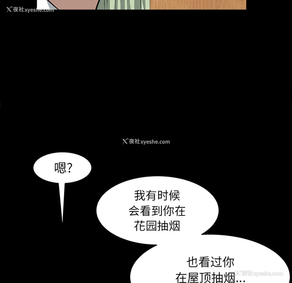 42P - 新来的女邻居