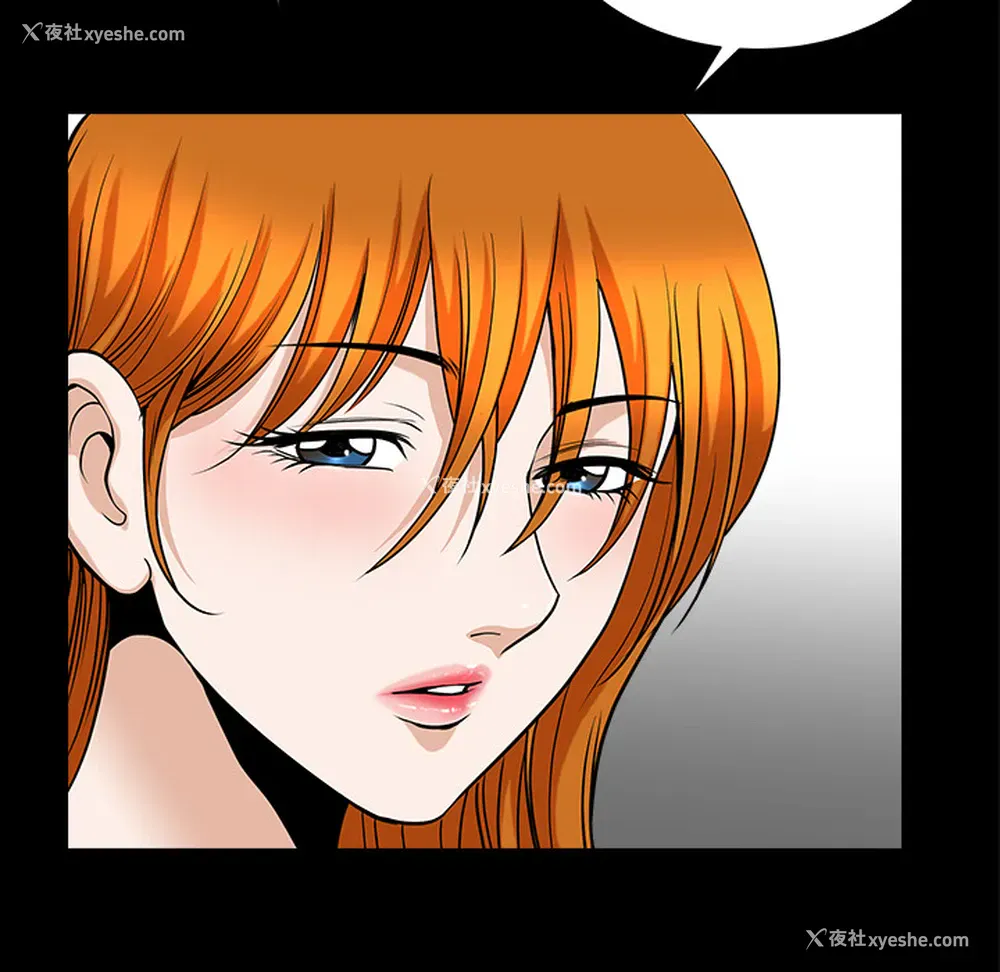 45P - 新来的女邻居