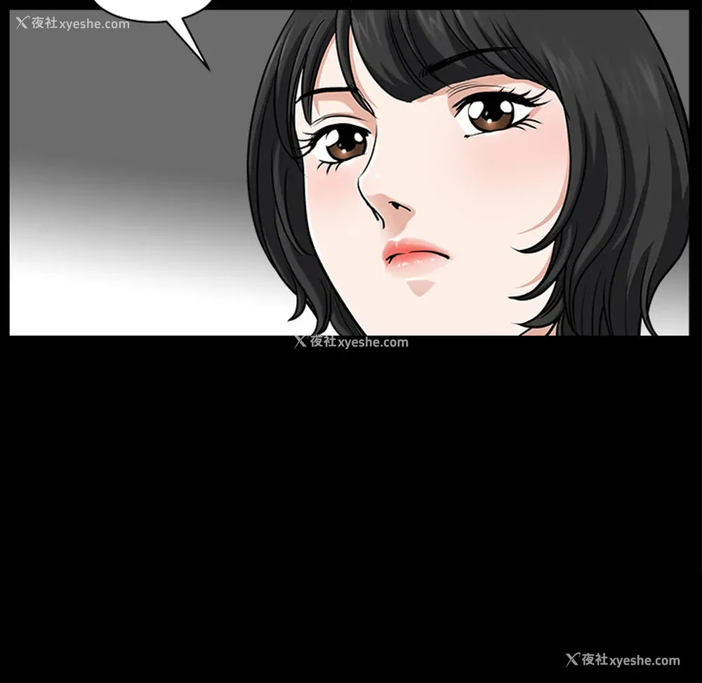 47P - 新来的女邻居