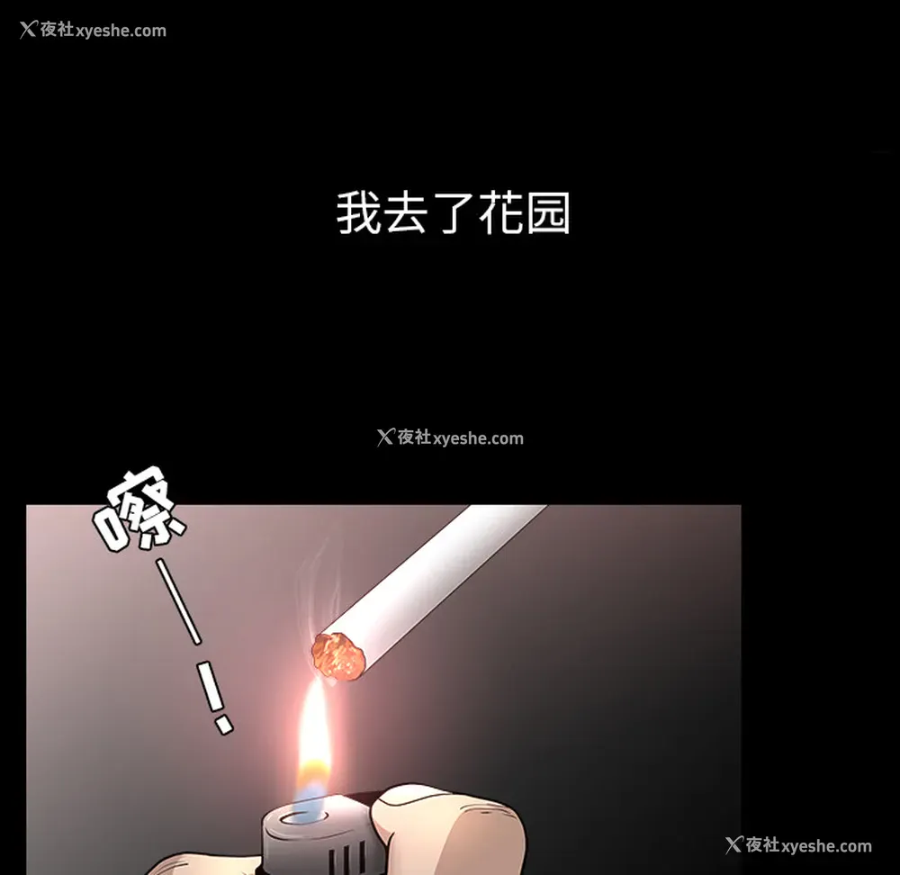 50P - 新来的女邻居