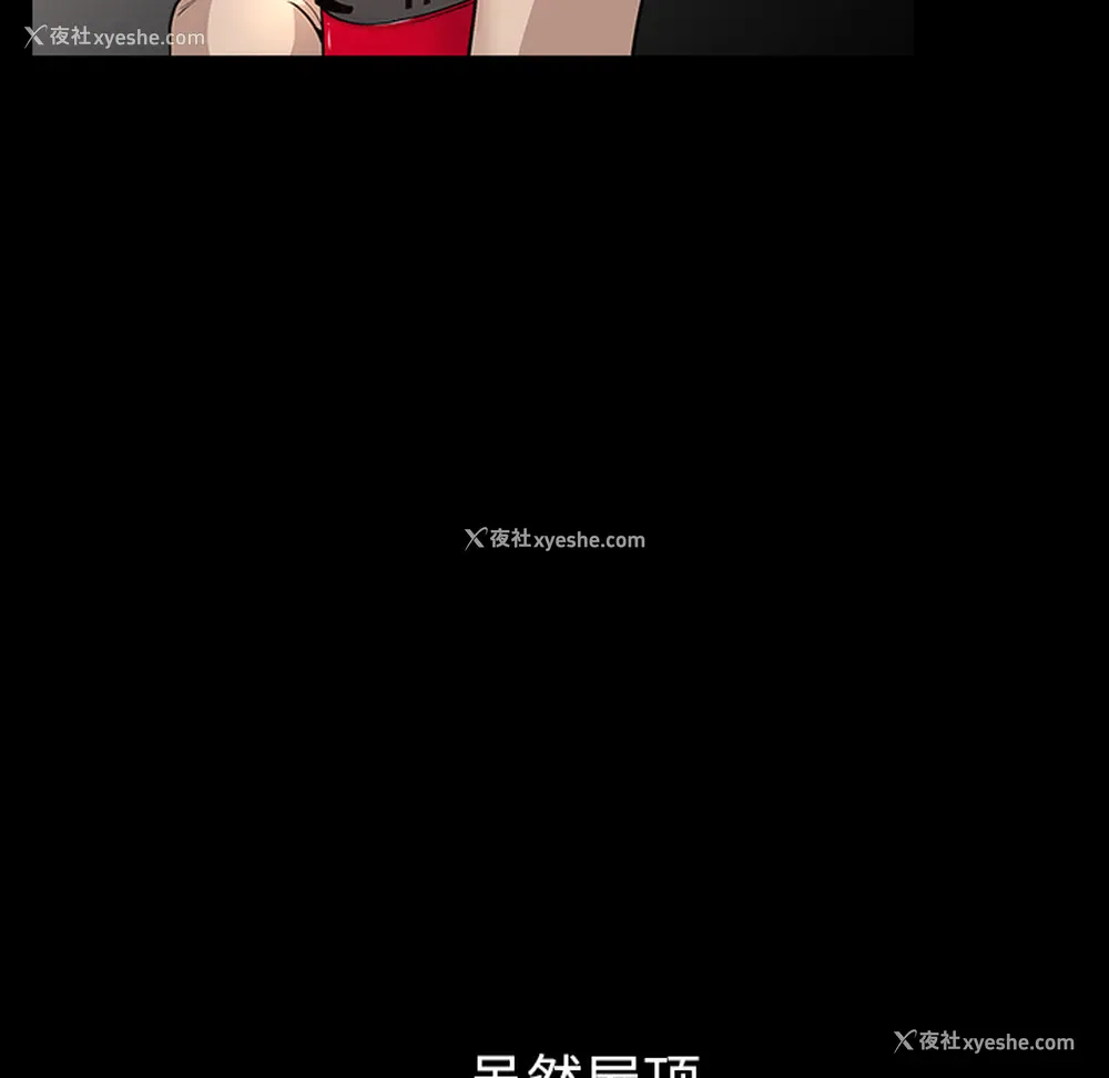 51P - 新来的女邻居