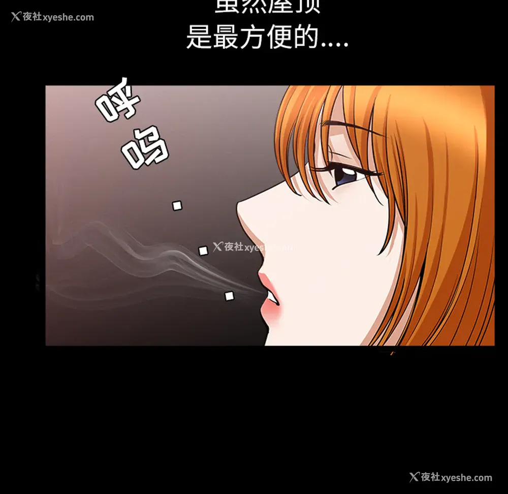 52P - 新来的女邻居
