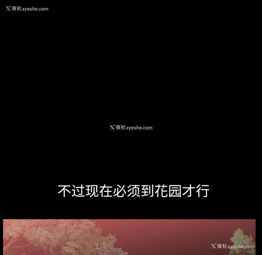 53P - 新来的女邻居