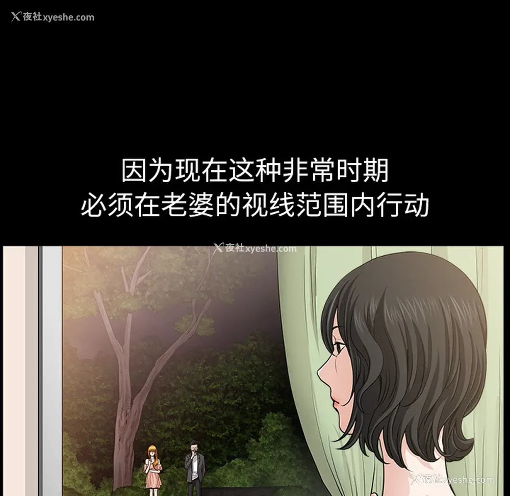 55P - 新来的女邻居