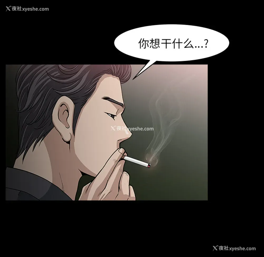 57P - 新来的女邻居
