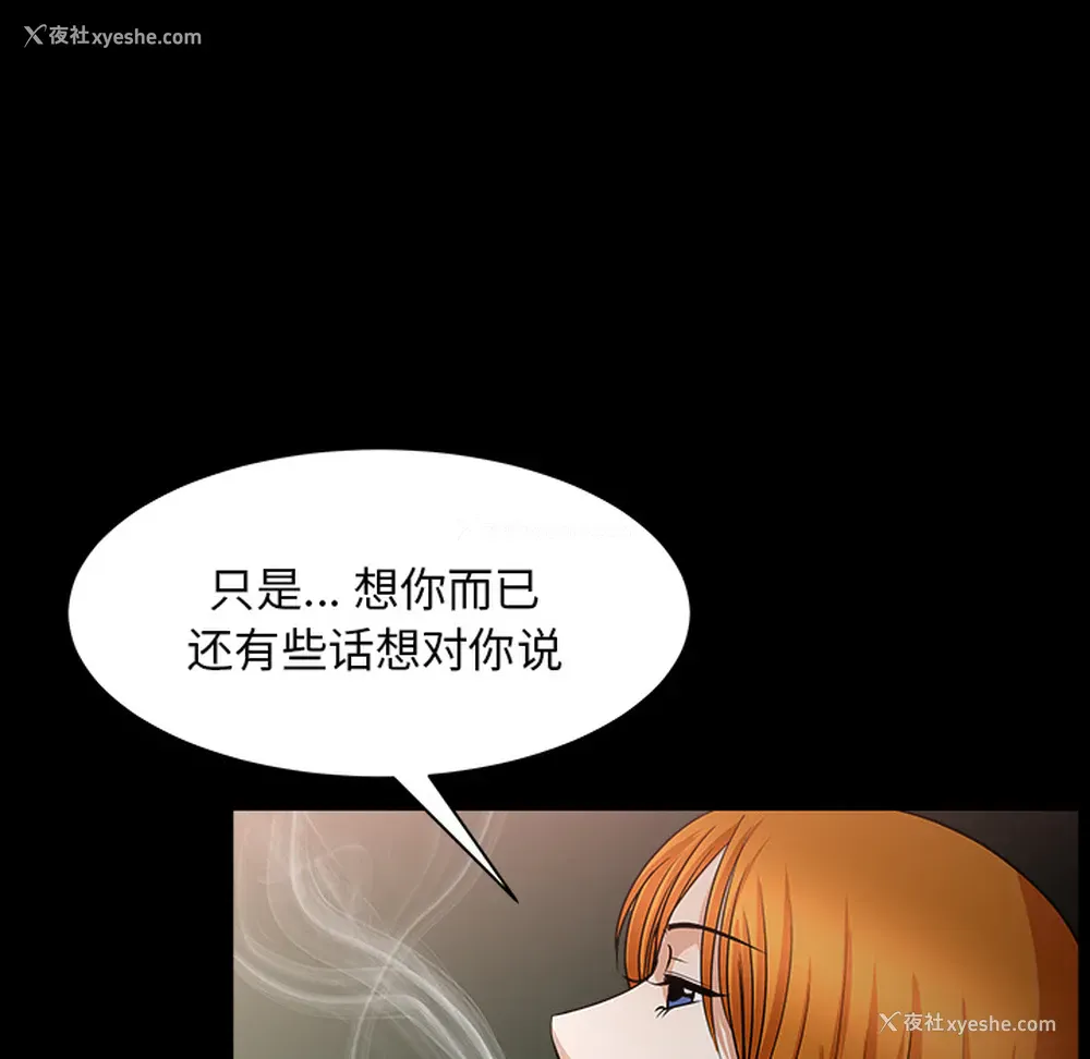 58P - 新来的女邻居