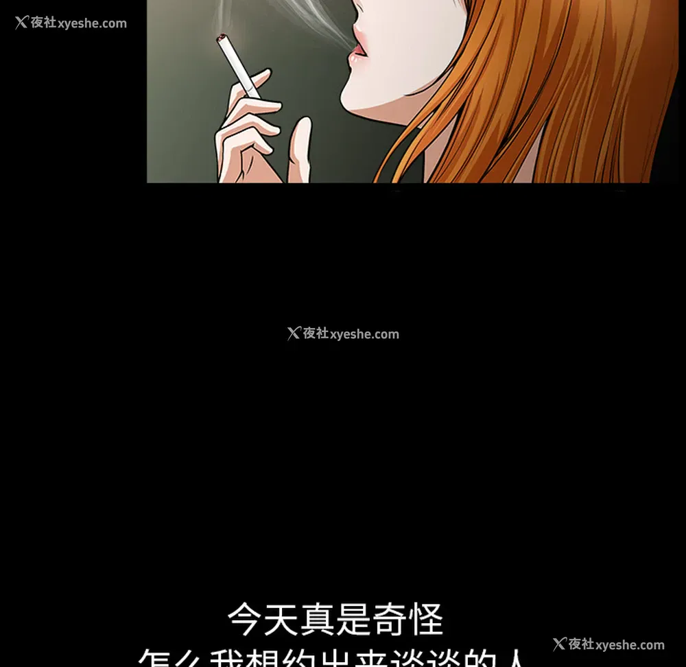59P - 新来的女邻居