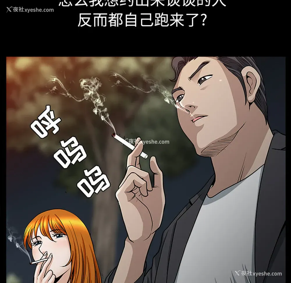 60P - 新来的女邻居