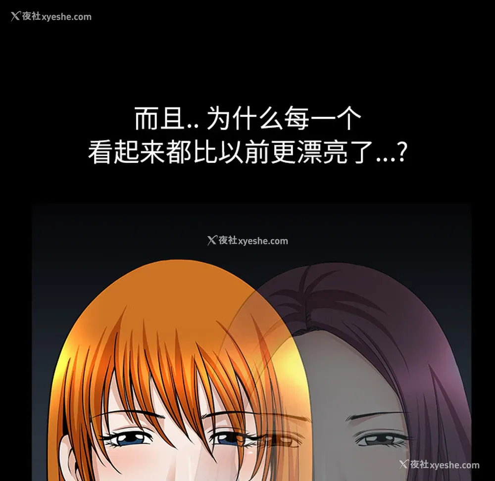 62P - 新来的女邻居